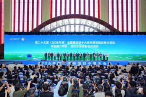 Museu da Imigração ganha o maior prêmio de exposições da China